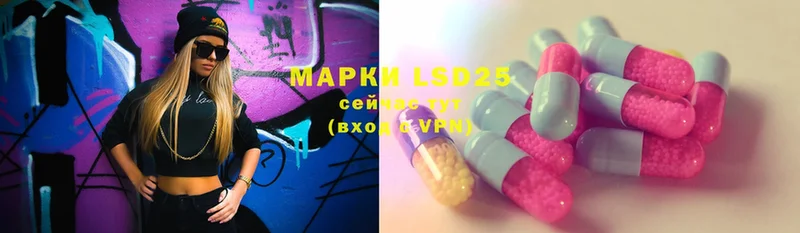 LSD-25 экстази ecstasy  хочу наркоту  Нефтекумск 